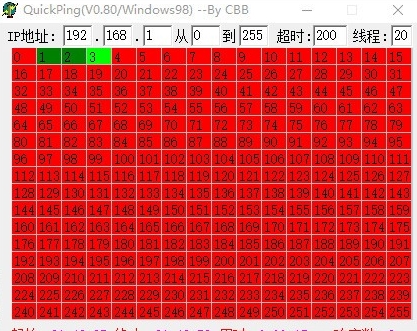 QuickPing软件图片3