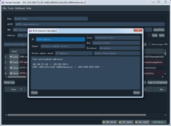 Packet Sender软件图片2