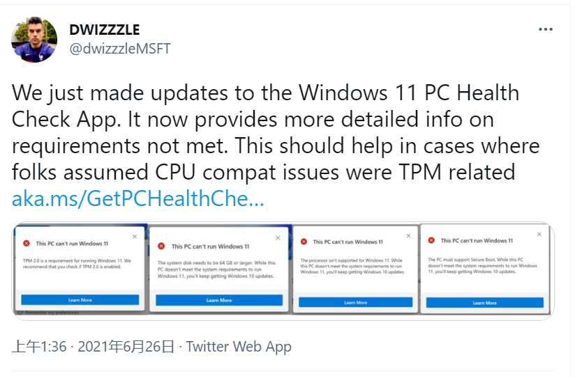 看看能不能升级 微软更新Windows 11健康检查程序