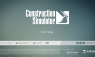《建筑模拟器》现已在PC和主机推出！