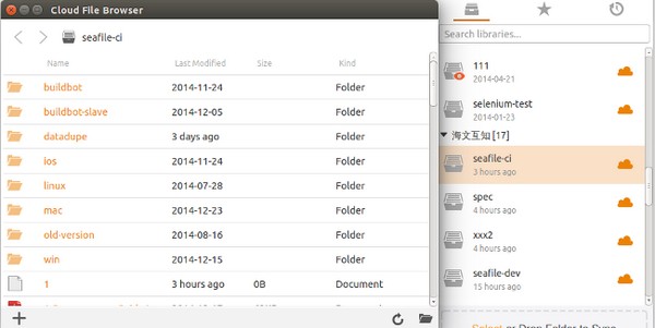 Seafile图片2