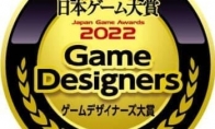 樱井政博领衔担任2022游戏设计师大奖审查长