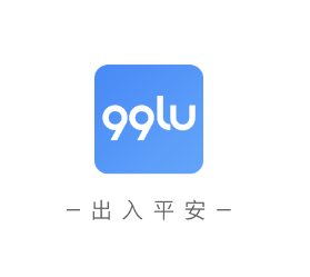 99路app