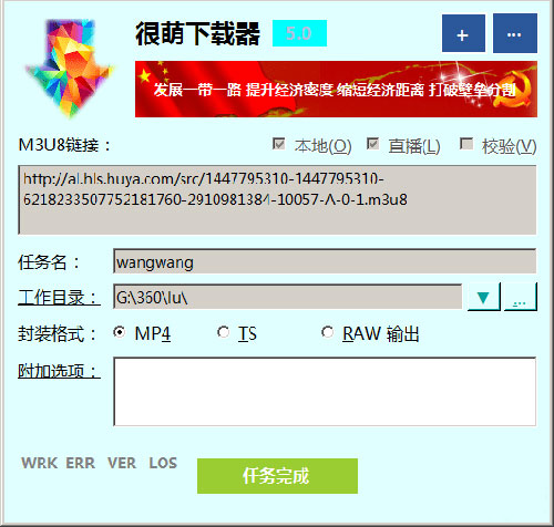 HmDX很萌下载器截图