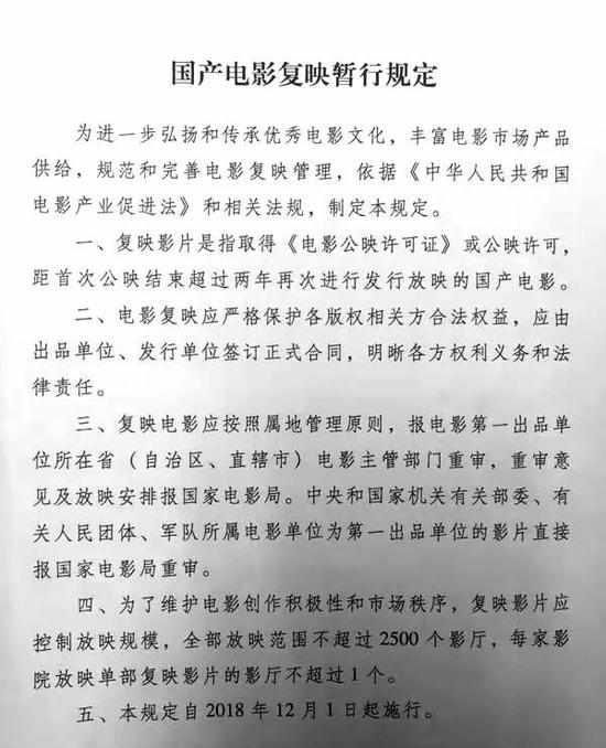 今天起一批新规将实施：“扫黄打非”举报奖励最高达60万元