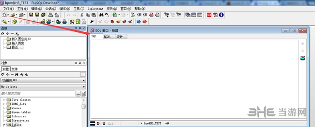 PLSQL Developer使用教程图片8