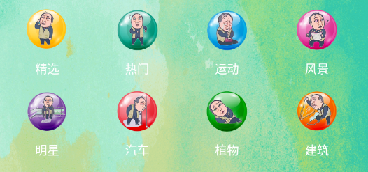 高清氧气壁纸app