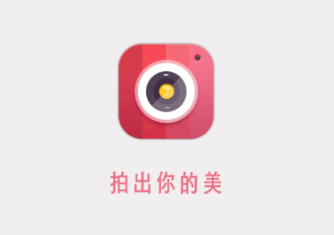 可爱相机app