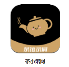 茶小馆网app