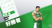 《灌篮高手SLAM DUNK》今年最大改版全新觉醒系统上线！