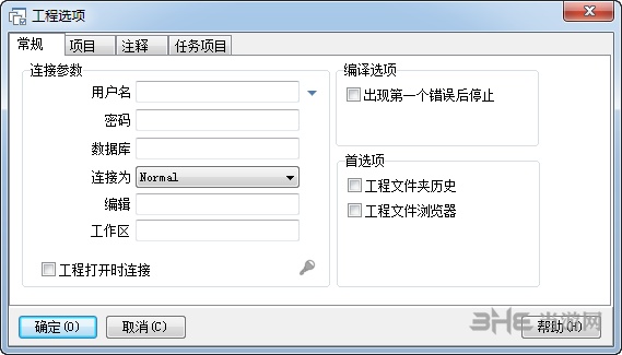 PLSQL Developer图片3