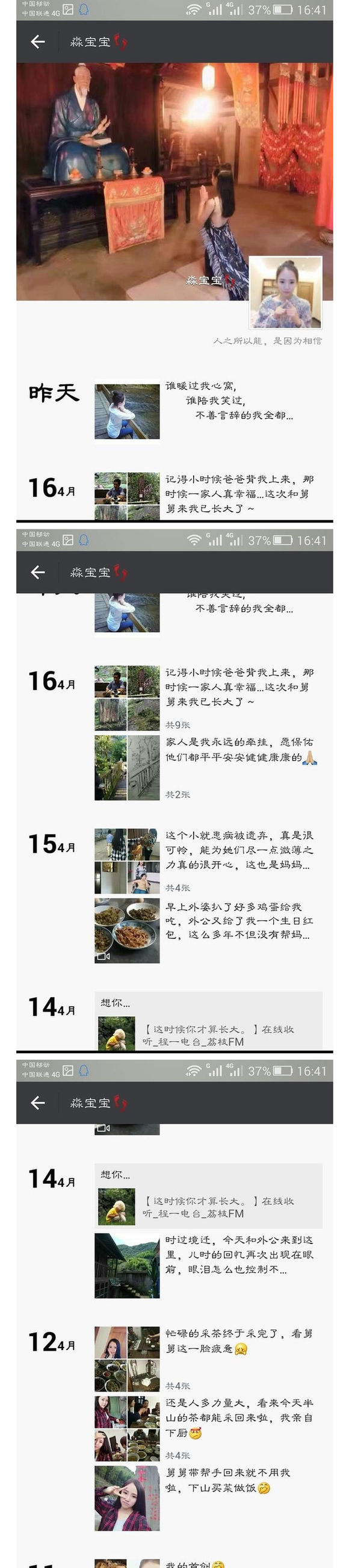 警方发布短片《爷爷炒的茶》网友：太真实了看哭了