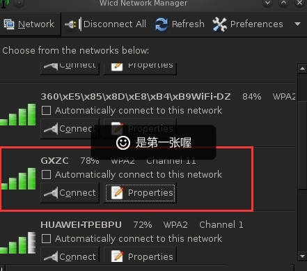 backtrack5使用教程