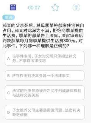 觉晓教育app