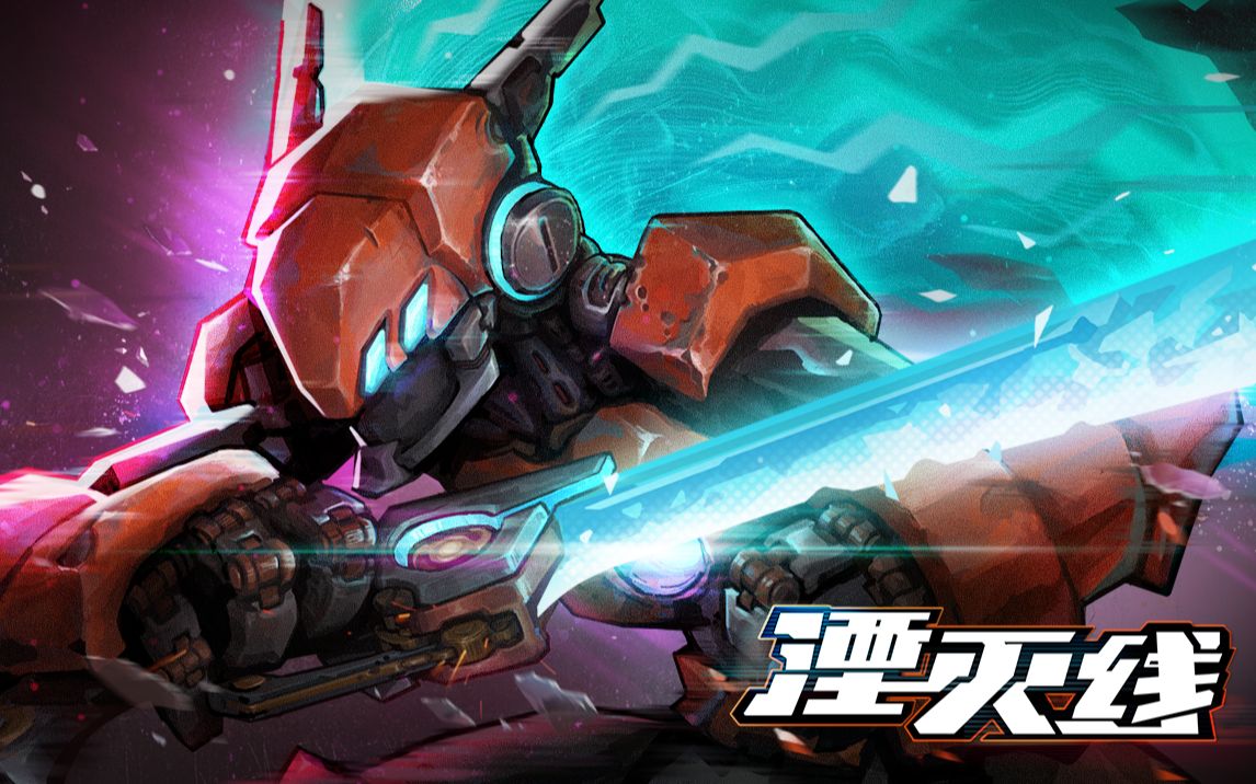 3DM速报：EA光荣合作狂野之心公布，《碧海黑帆》跳票至明年三月