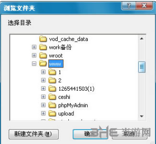 TurboFTP Server图片10