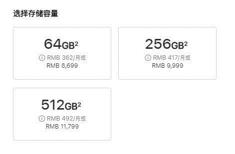 iPhone 11 Pro为何没128G版？难言之隐or坑你没商量