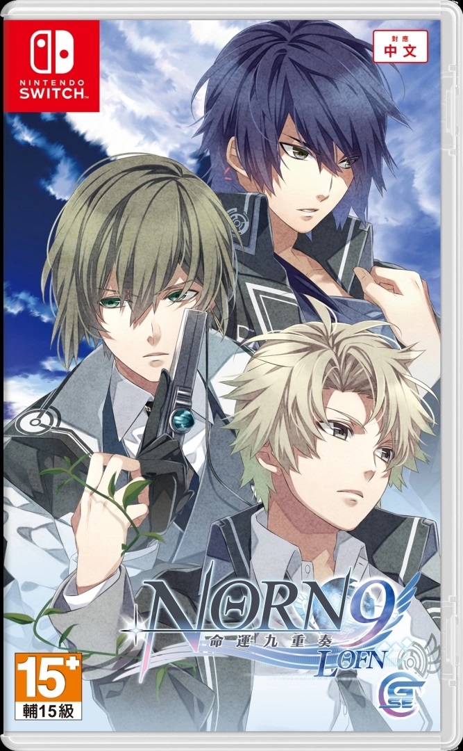 经典乙女游戏《命运九重奏–NORN9 LOFN-》追加特典、PV及发售日情报公开！