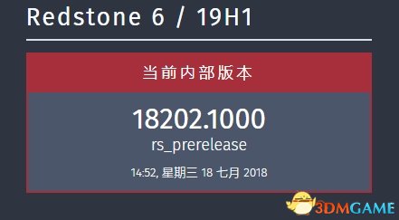 Windows 10 18202首次现身：19H1预览版即将推送