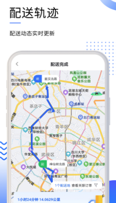 筑易达app