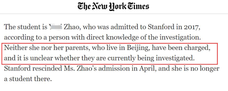 中国亿万富翁之女花650万美元上斯坦福 身份疑曝光