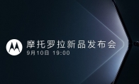 10万元盲售 摩托罗拉Razr折叠屏新机上架京东