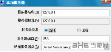 TurboFTP Server图片3