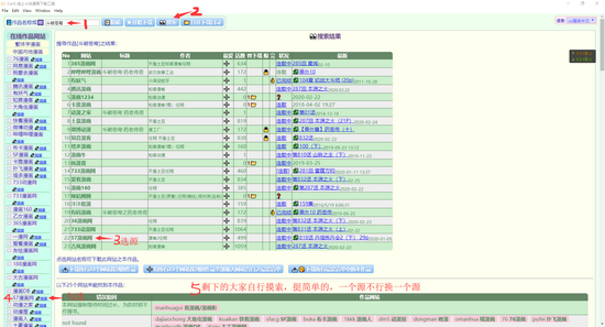 work_crawler-Setup-2.6.0图片1