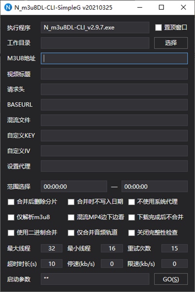 m3u8下载器原版图片