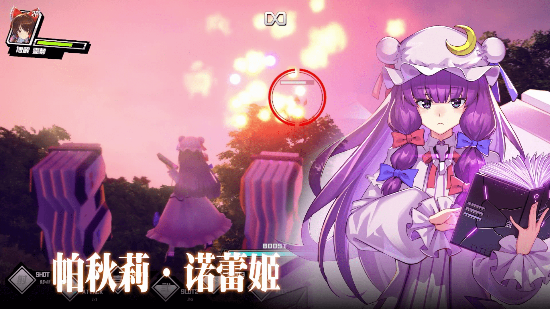 高能电玩节：东方空战新作《幻想女武神》发布抢先体验中文预告