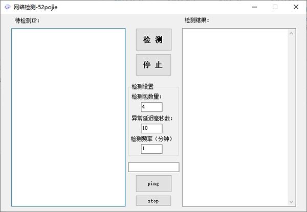 网络检测图片